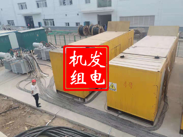 科尔沁右翼中发电机租赁必备常识