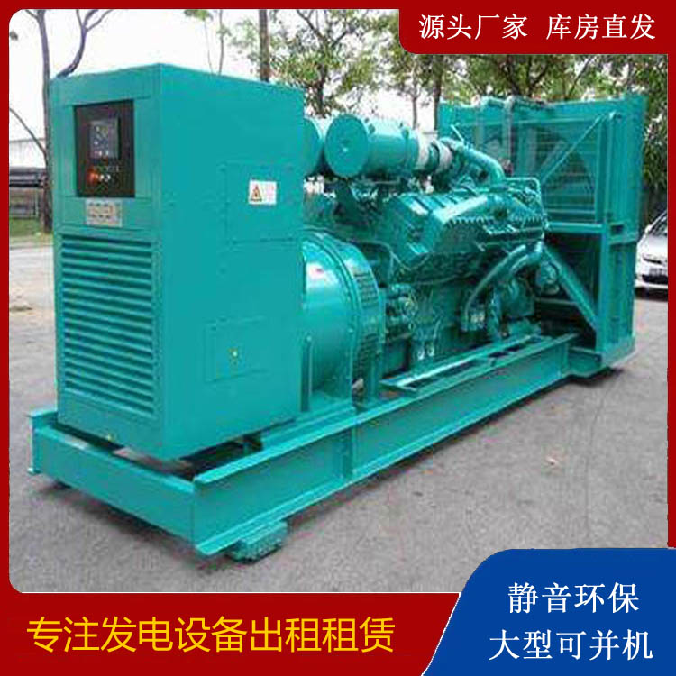 科尔沁右翼中发电车租赁