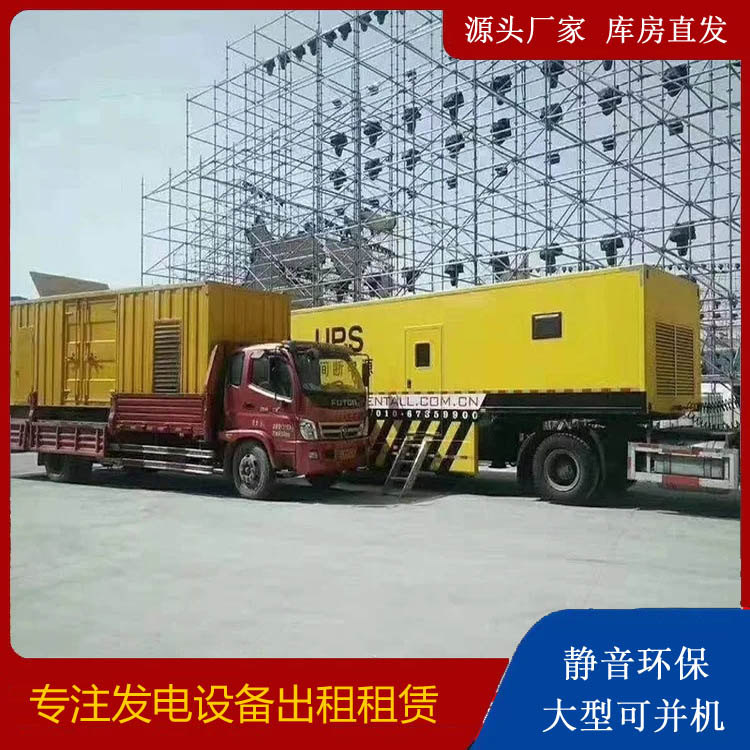 科尔沁右翼中有哪些常见的发电机组输出电压类型？